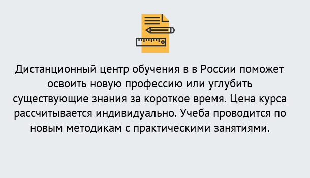 Почему нужно обратиться к нам? Якутск Курсы обучения по направлению Ветеринария