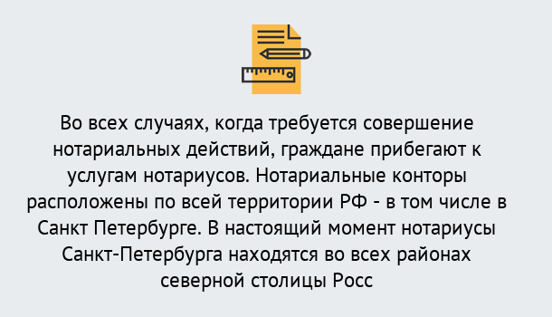 Почему нужно обратиться к нам? Якутск Нотариусы в Якутск ?